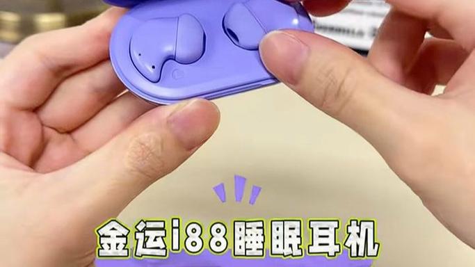 侧睡不压耳的枕头