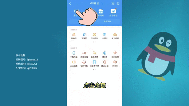 qq号更换实名认证