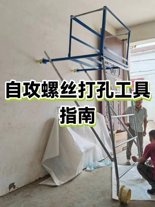 自攻螺丝不用电钻怎么拧