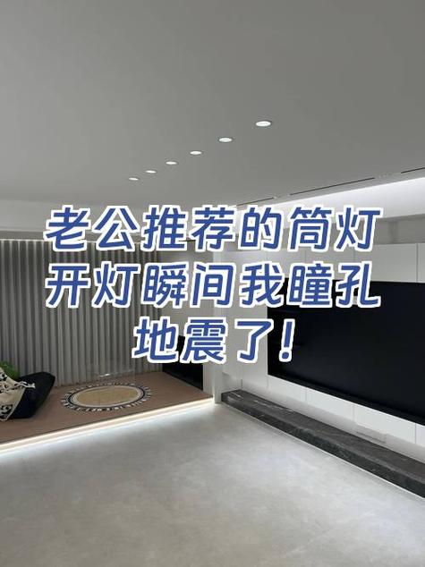 筒灯频闪的原因有哪些
