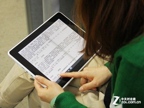 蛊 真人 TXT下载八零电子书