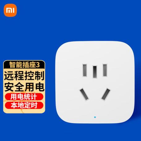 小米插座wifi版连接小爱同学