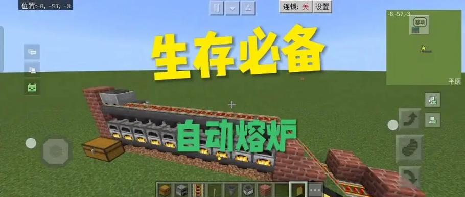我的世界熔炉可以烧哪些东西