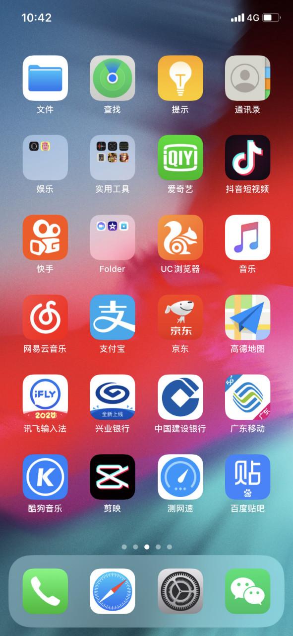 iPhone 11 扬声器问题的原因分析