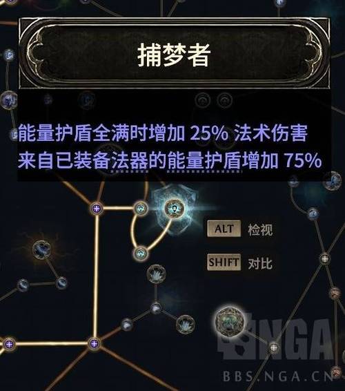 流放之路s9召唤bd