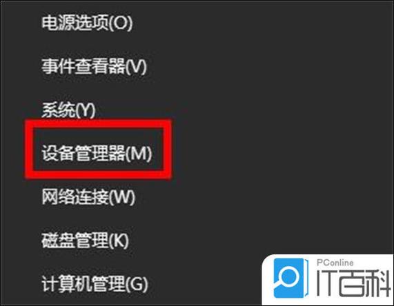 电脑音频驱动程序怎么修复