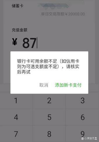 银行卡已失效,但卡里有钱怎么办