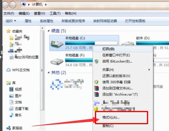 C盘太满的解决方法视频