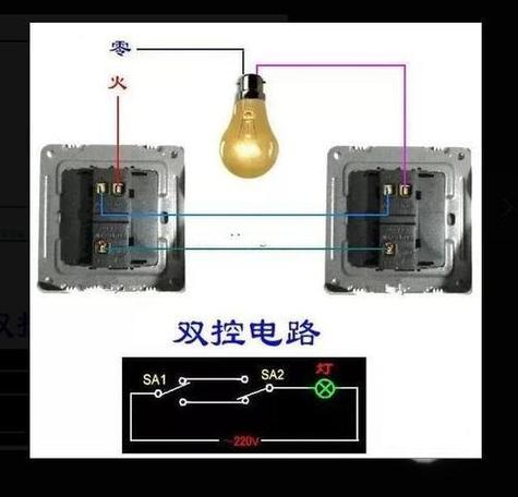 开关反复开几次灯才亮截图3