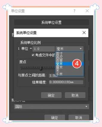 01492990cm等于多少米
