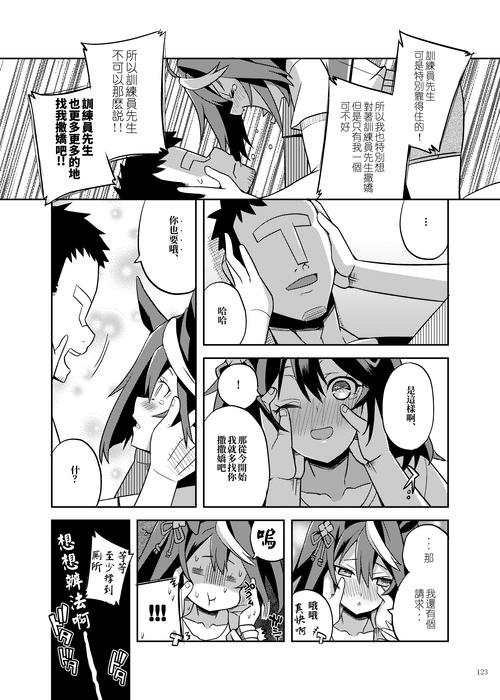 ilauncher完整汉化