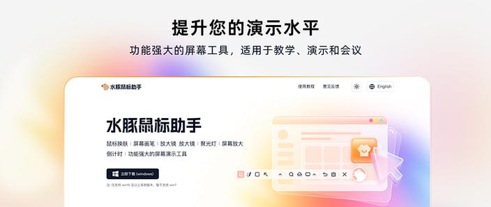小米手环6屏幕变小怎么办