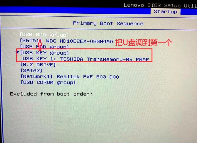 x61设置u盘启动
