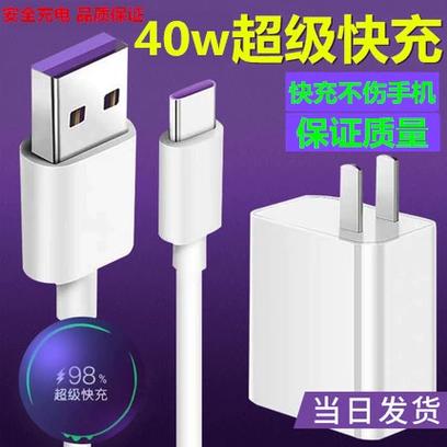 华为能用vivo充电器吗