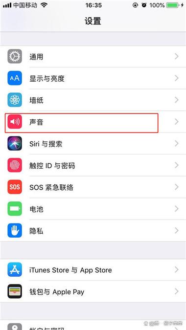 iphone拍照声音如何关闭
