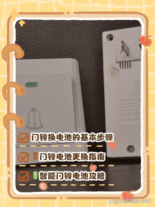 王力牌防盗门门铃电池怎么换图解