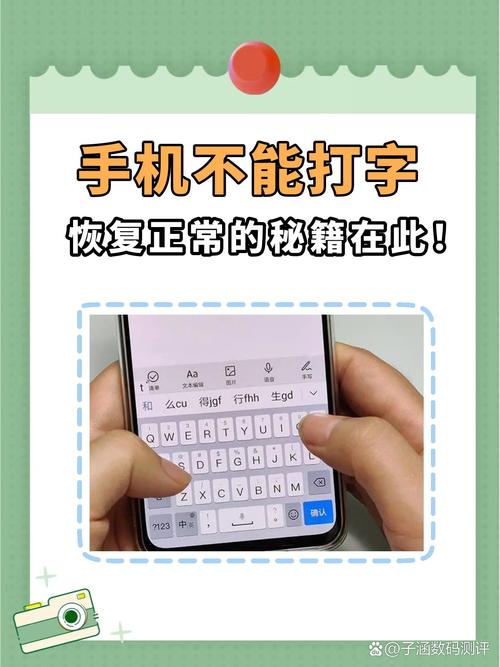 vivo手机设置简体中文的方法