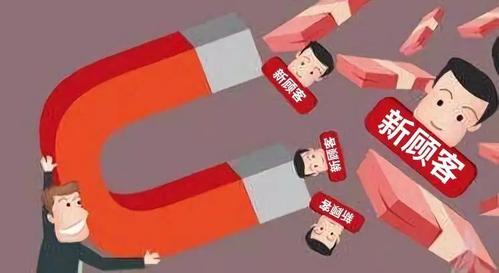 生客熟客截图1