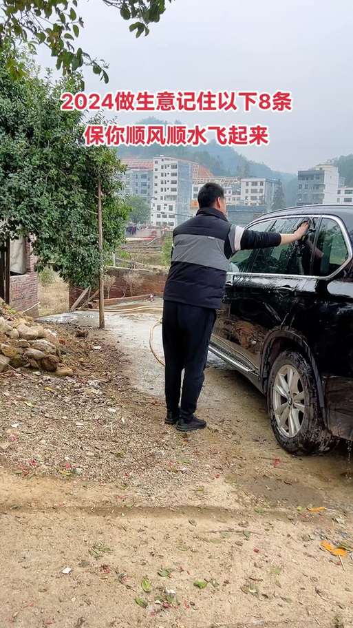 生客熟客截图3