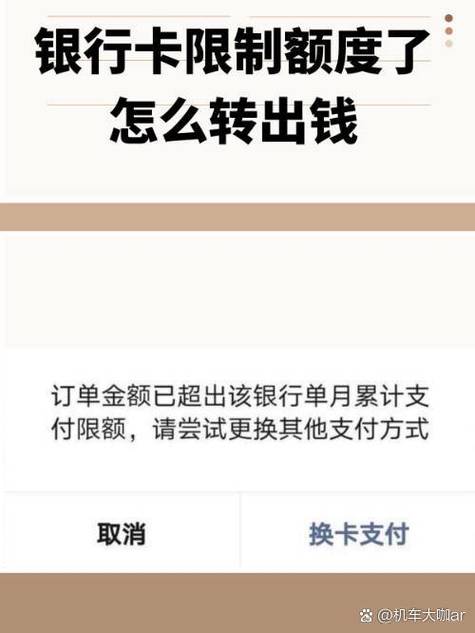 银行卡钱转的进去转不出来了怎么办