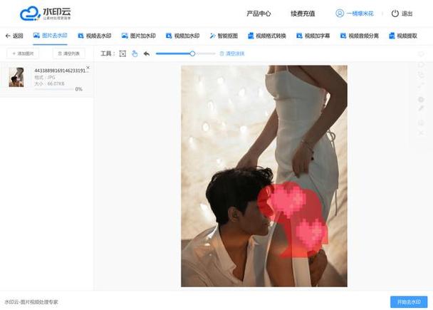 关闭遮挡物的步骤
