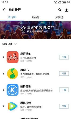 有应用市场还要应用宝吗