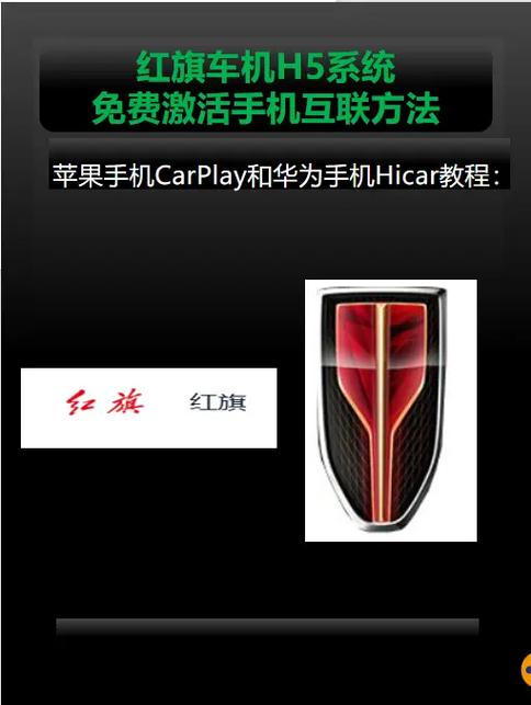 车机系统如何刷机