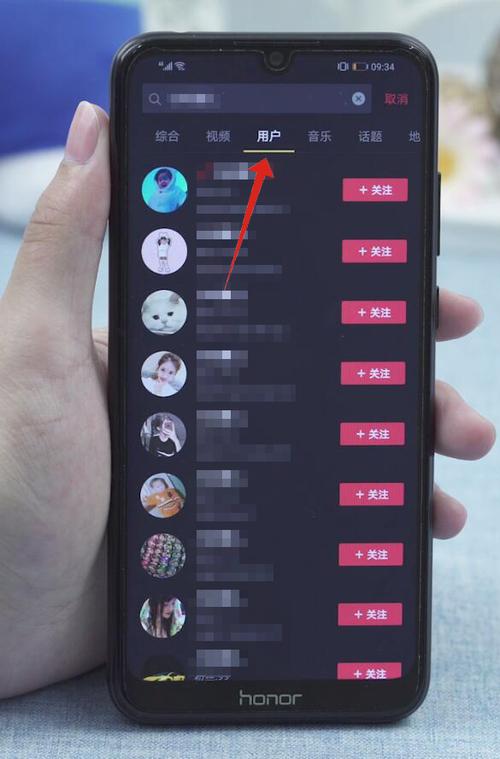 抖音里故意点不感兴趣的人怎么查找