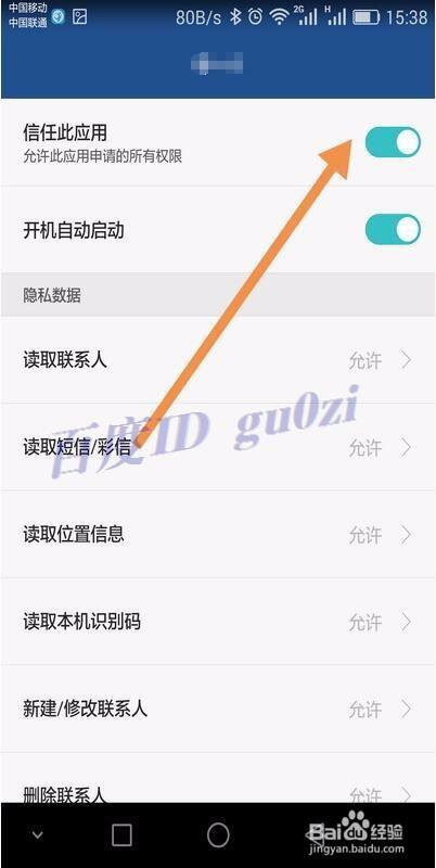 智能手环断开蓝牙还能用吗