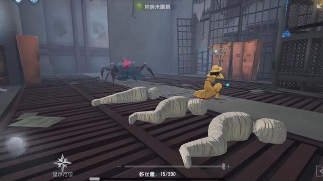 真人版第五人格蜘蛛茧刑