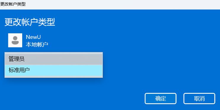 电脑提示无法登录到你的账户