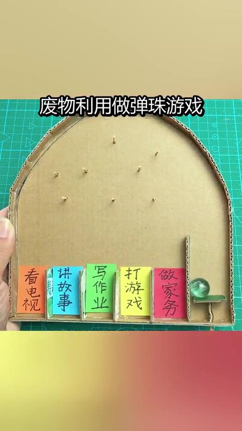 自己做一个游戏机