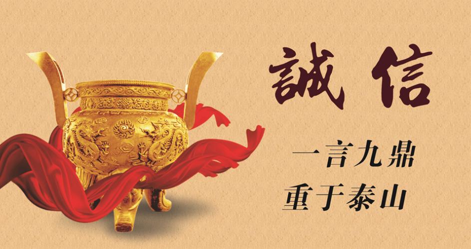 个人承诺保证书