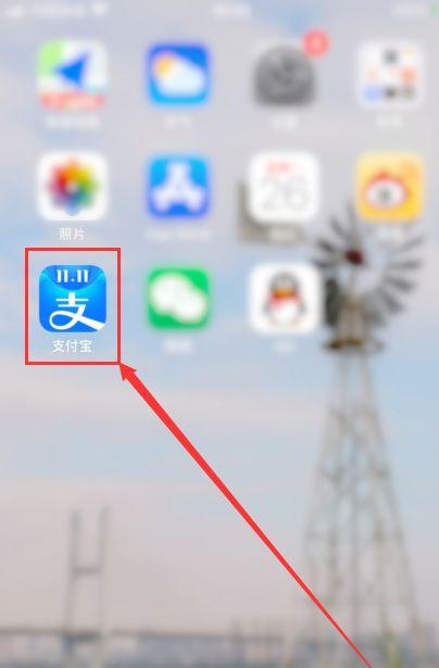 支付宝收款声音怎么关闭截图3