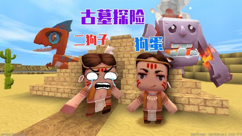 迷你世界如何让狗繁殖