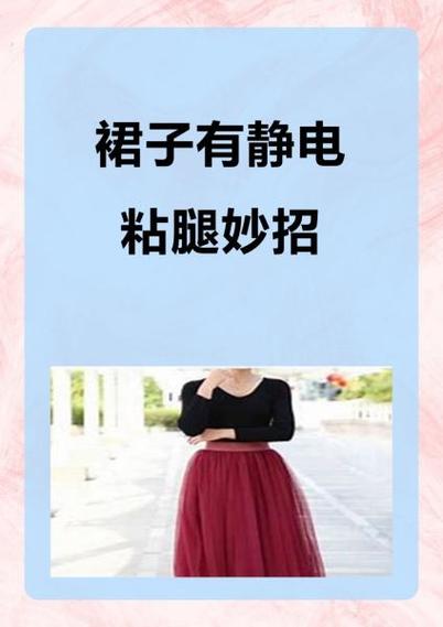 家里静电严重怎么解决