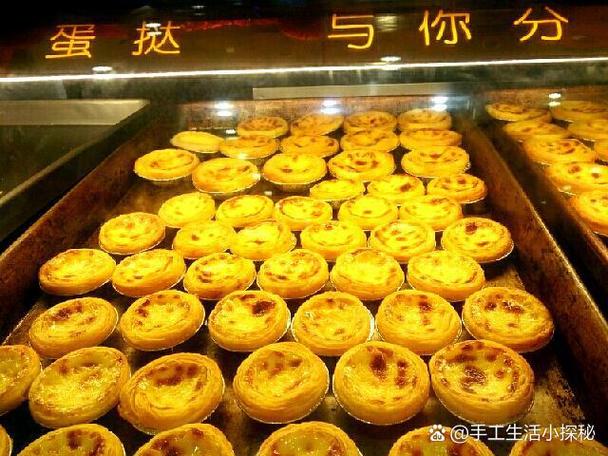 广隆蛋挞王加盟大概多少钱截图2