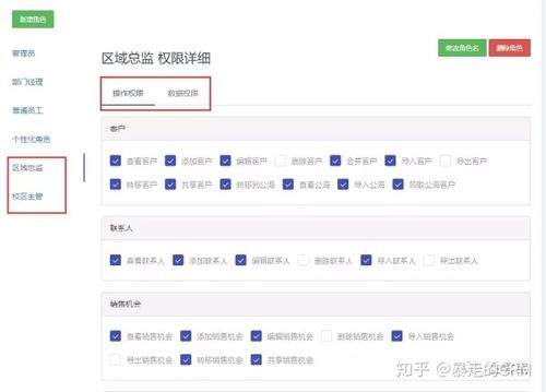 权限建议有必要打开吗