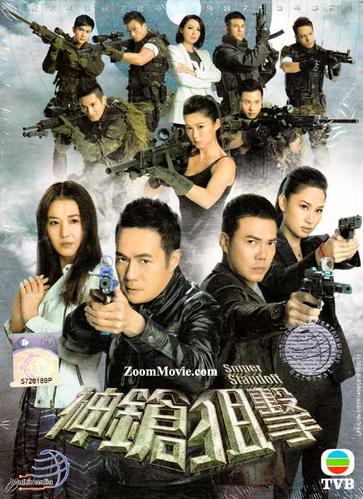 神枪狙击2013(国语版)截图2