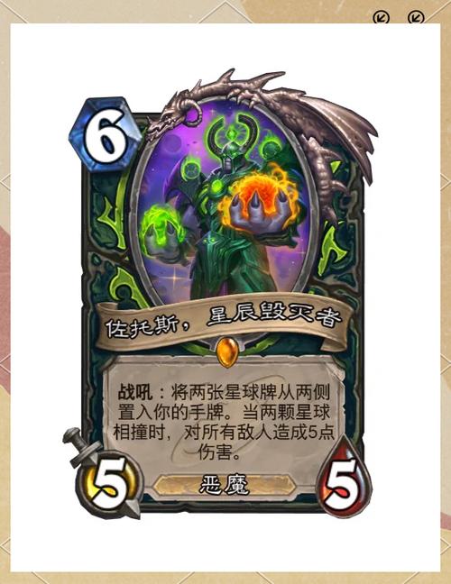 炉石传说怎么一键分解卡牌
