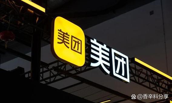 美团骑手不签到会怎么样截图2