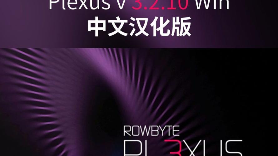 ae插件汉化版下载
