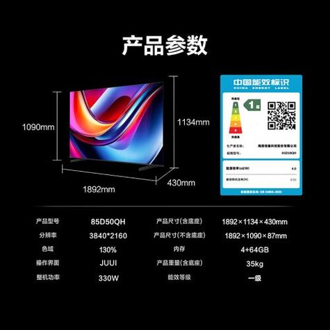 海信电视型号后面D和A是什么意思
