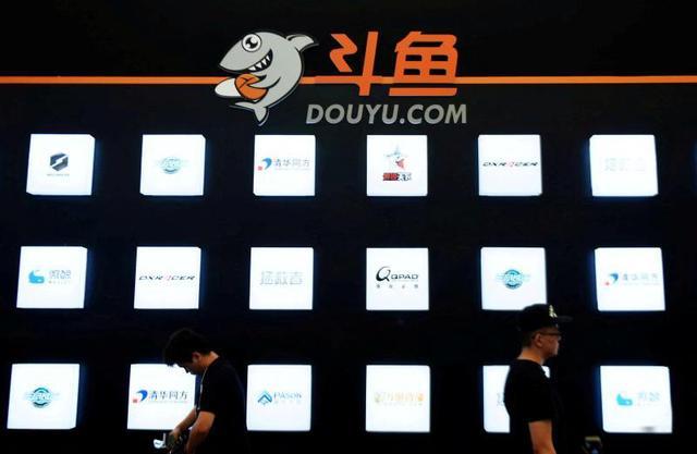 斗鱼网页版官网截图3