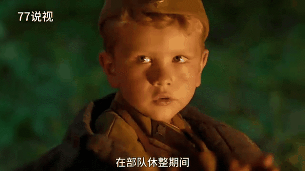 小苏联截图2