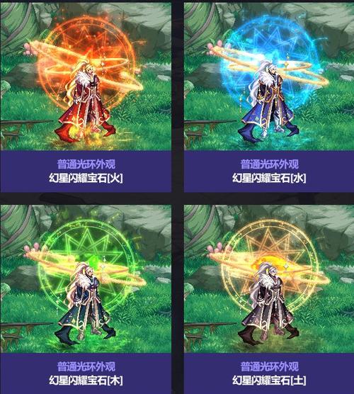 dnf金秋光环