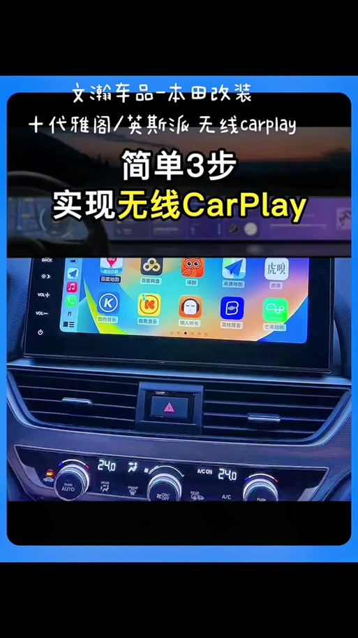 英仕派怎么连接蓝牙截图3