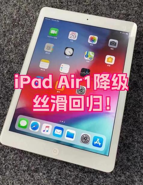 ipad左右滑不动