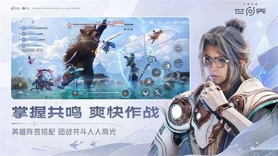 王者荣耀世界云游戏官网入口