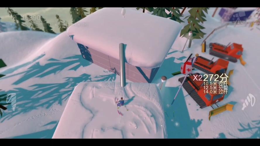滑雪大冒险2下载截图2